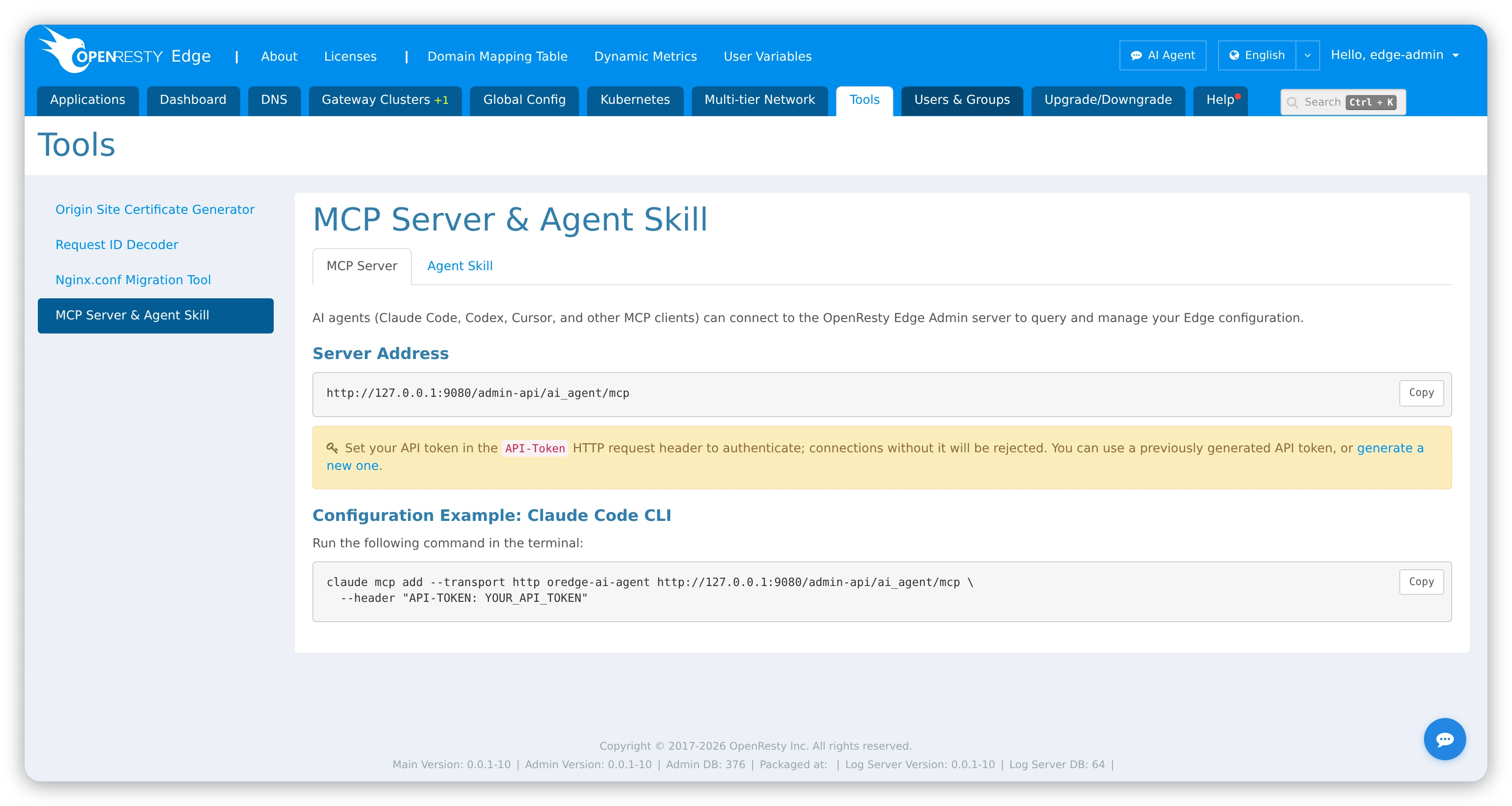 MCP Server 与 Agent Skill 页面