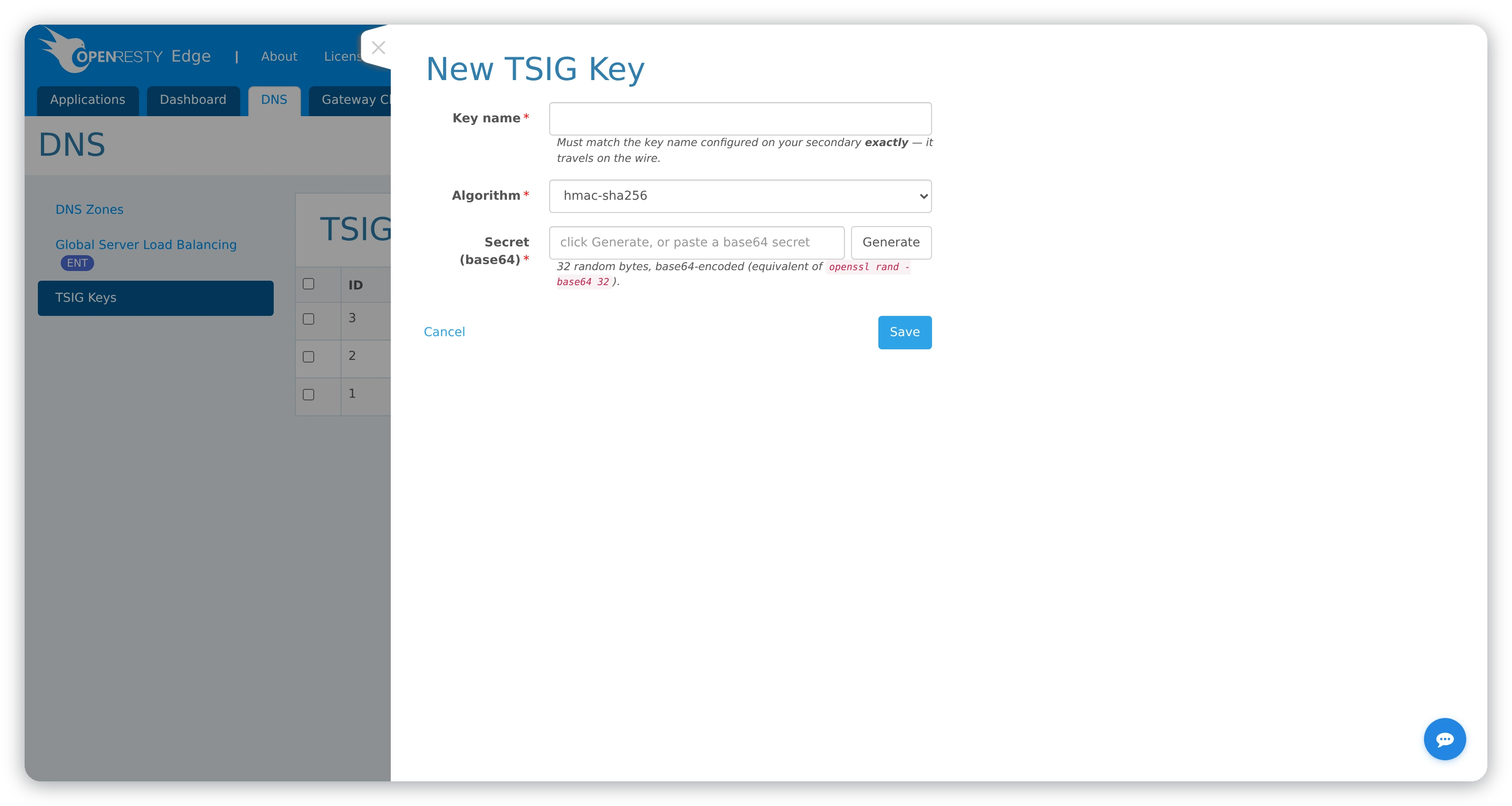 新建 TSIG 密钥表单