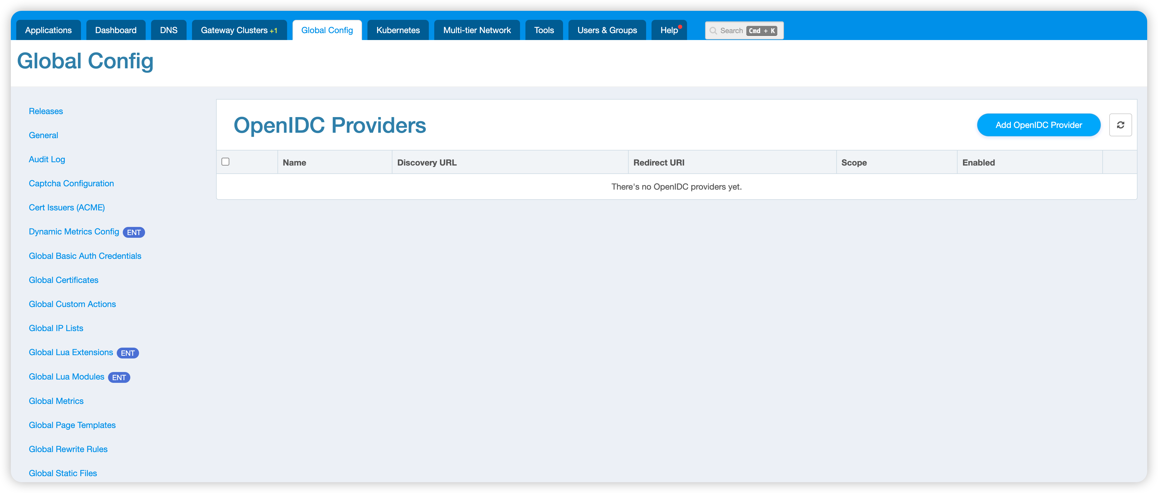 OpenIDC 提供商页面